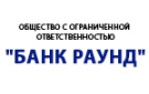 logo Банк Раунд